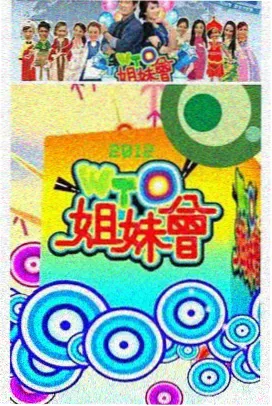 半熟恋人第四季第一期封面