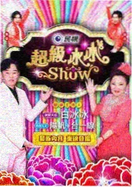 半熟恋人第三季回顾专题