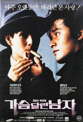 半熟恋人特别篇预告片